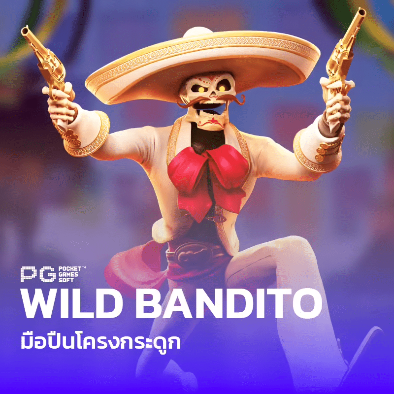 wild bandito