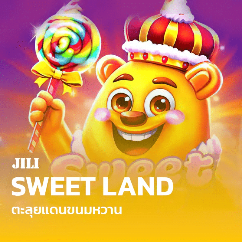 sweet land