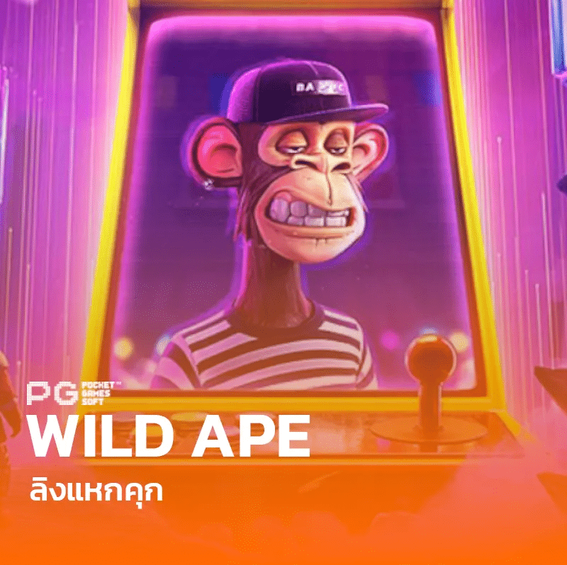 wild ape